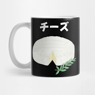 Cheese Japanese Vintage Established Cow Foodie Mug